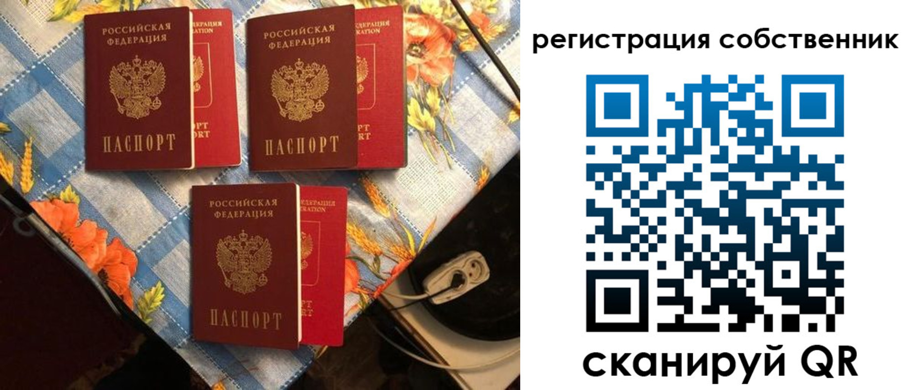 прописка в Ненецком АО