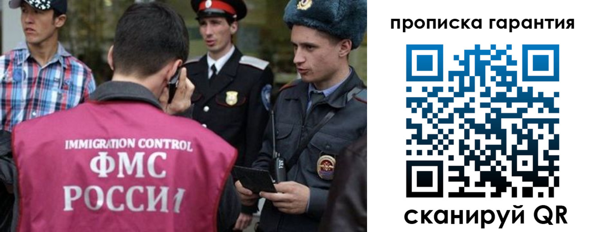 прописка паспорт в Ненецком АО