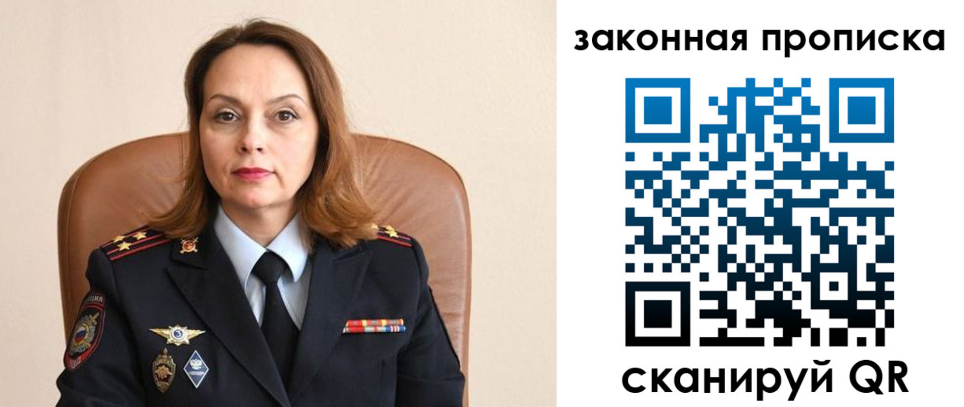 прописка паспорт в Ненецком АО