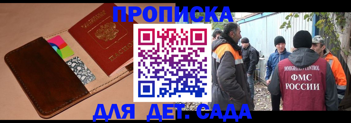 прописка иностранных граждан в Ненецком АО