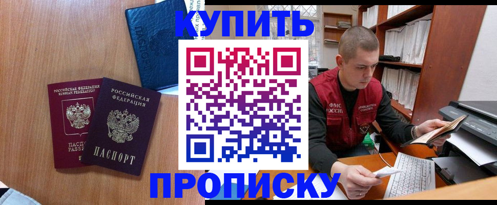 регистрация для школы в Ненецком АО