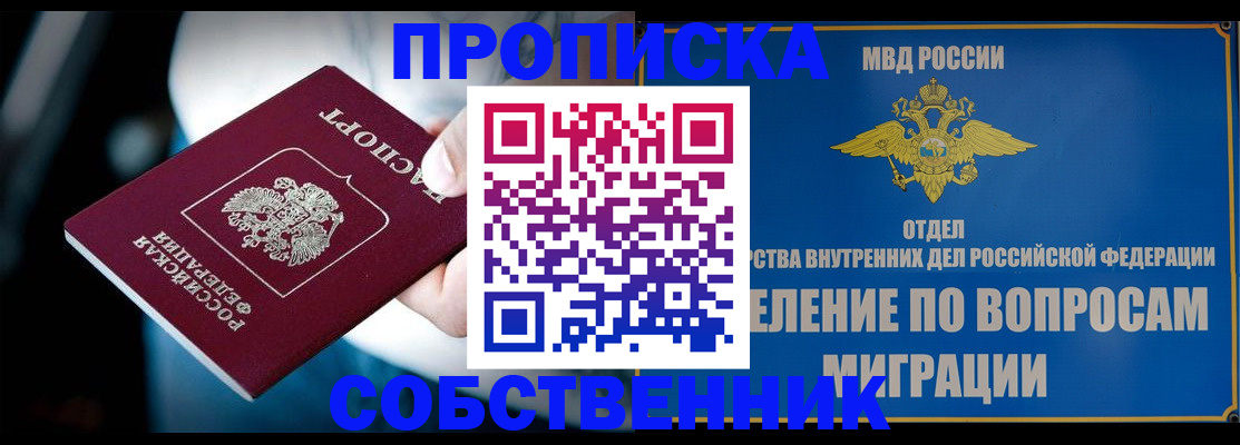 временная регистрация в Ненецком АО