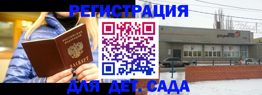 прописка для работы в Ненецком АО