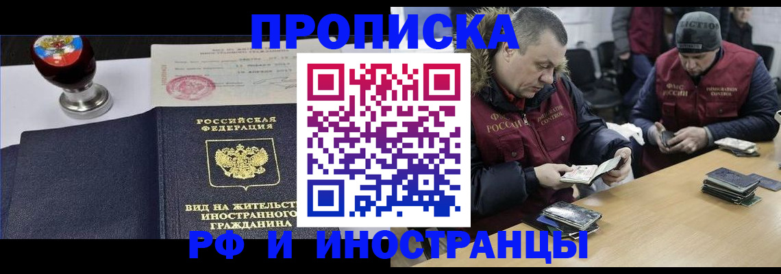 временная регистрация для всех в Ненецком АО